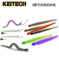 Japan KEITECH Luya Soft Bait Custom Leech Leech Leech Leech Knobby Fish Noodle Worm K Brand Black Pit Fake BaitLures Baits