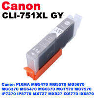 หมึกเทียบเท่า Canon CLI-751XL CLI751 CLI 751  Ink Gray [ XL ] (สีเทา)