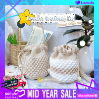 BBS?Made in Thailand?กระเป๋าถักแฮนด์เมด 100% Crochet Crossbody Bag (minimal color tone ก้นกลม) คุมโทนสไตล์มินิมอล