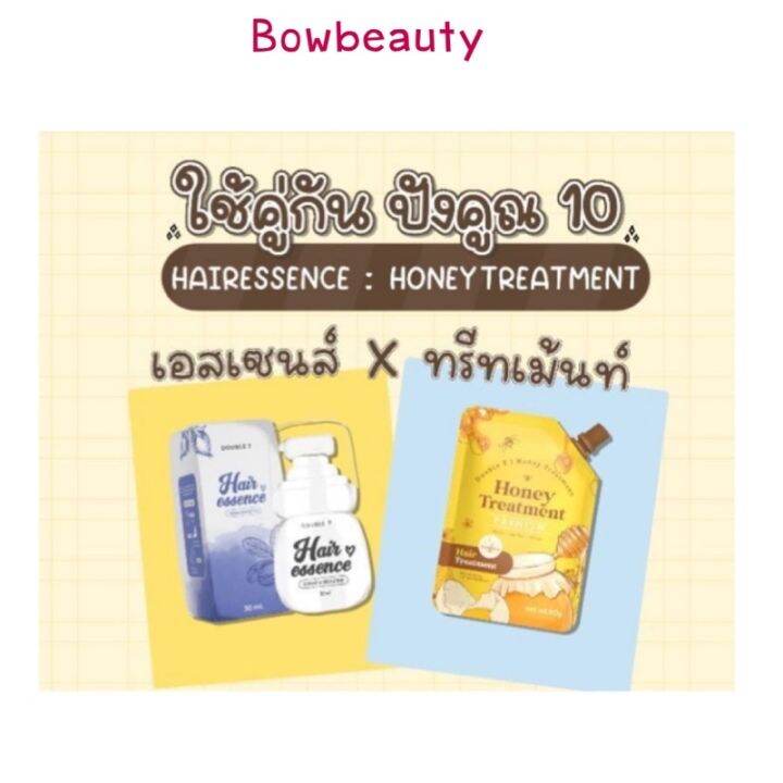 ส่งฟรี-hair-essence-double-t-แฮร์เอสเซ้นส์บำรุงผม-ดับเบิ้ลที-30-ml-1-ขวด-hair-treatment-แฮร์-ทรีทเม้นท์-ซอง