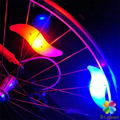 ไฟ LED ติดล้อจักรยาน ไฟติดล้อจักรยาน ไฟฉุกเฉิน กันน้ำ Bicycle Light อุปกรณ์จักรยาน