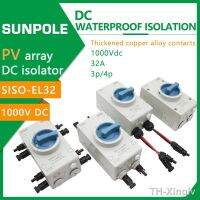 【hot】✴∏▬  Photovoltaic Electrical Isolator PV 1000V 32A Outdoor IP66