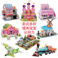 Kids Toys ปริศนาจิ๊กซอว์ DIY การศึกษา3D