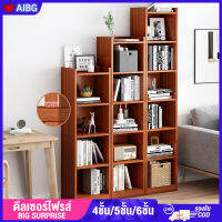 AIBG（ประกอบง่าย）180cm ชั้นวางของ ชั้นวางหนังสือ Bookshelf ชั้นวางของอเนกประสงค์ ชั้นเก็บของ ตู้โชว์ ตู้เก็บหนังสือ