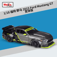 Maisto 1:18 Wide Version 2015 Ford Mustard GT Simulation Alloy Car Finished Model