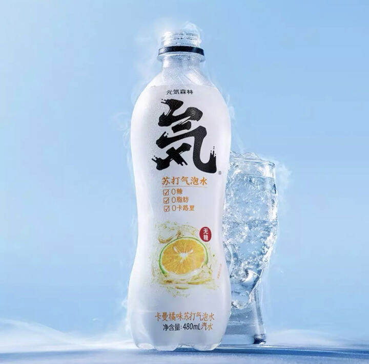 Genki Forest Sparkling Water Sugar Free Calamansi Flavor 480ml China's