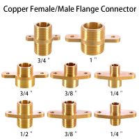 Brass Flange Connector 1/4＂3/8＂1/2＂3/4＂1＂ Copper Female/Male Thread Joint Pipe Fitting Adapeter Coupling Coupler Water Dispenser