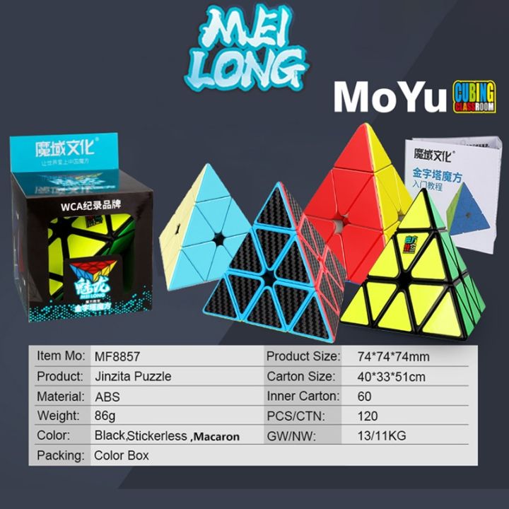 moyu-mleilong-เมจิกคิวบ์พีรามิงส์พีระมิด2x2-3x3-3-3ของเล่นเกมส์ประลองความเร็วพิเศษมืออาชีพ3x3x3ฮังการีดั้งเดิม