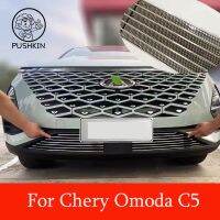 Mgs7ร้อน!!กระจังหน้าแต่งรถตาข่ายป้องกันแมลงสติ๊กเกอร์แต่งรถสำหรับ Chery Omoda C5 FX 2023อะลูมินัมอัลลอยอุปกรณ์เสริมรถยนต์