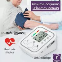 เครื่องวัดความดัน OMRON รุ่น HEM-7156 A ที่รัดแขนแบบใหม่ วัดแม่นยำกว่ารุ่นเก่า ประกันศูนย์ไทย 5 ปี Blood Pressure Monitor (ออกใบกำกับภาษีได้) ****แถม ADAPTER ****