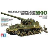 TAMIYA 1/35ขนาดเล็ก351 U.S. ชุด M40ขนาด155มม. ขับเคลื่อนด้วยตัวเอง35351