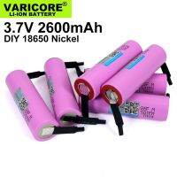 1-20ชิ้น VariCore 18650 3.7V 2600MAh ชาร์จได้ ICR18650-26F ใช้ในอุตสาหกรรม + นิกเกิล DIY