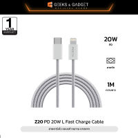 ROCK PD 20W Type-C to Lightning สายถัก Cable (1M) For iPhone 14/13/12 Series  รองรับ PD Charge มาตรฐาน ทนทาน ขาดยาก Z20