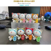 HOT!!!✈❂♂ cri237 Optional Genuine Ready Stock Doraemon Lucky Full Blind Box Blessing Cartoon Cute Cat Transfer Car Desktop Small Ornaments Gifts