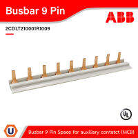 ABB Busbar (comb) 9pin - ABB (System Pro M) - for System Pro M modular enclosures Order code 2CDLT210001R1009 - Busbar 9 Pin บัสบาร์ 9 พิน สั่งซื้อได้ที่ร้าน Ucanbuys