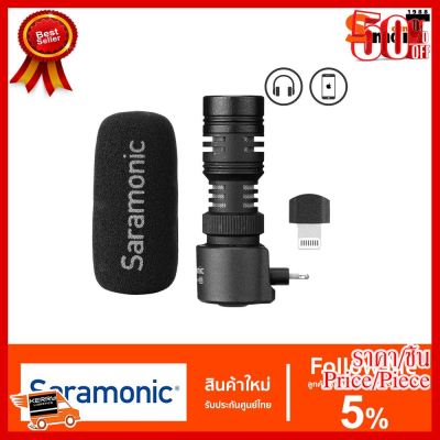 ✨✨#BEST SELLER Saramonic SmartMic+ Di directional condenser microphone Apple iOS devices with a Lightning ##กล้องถ่ายรูป ถ่ายภาพ ฟิล์ม อุปกรณ์กล้อง สายชาร์จ แท่นชาร์จ Camera Adapter Battery อะไหล่กล้อง เคส