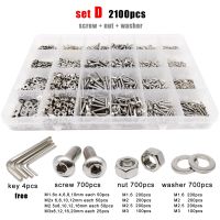 400/2100X M1.6 M2 M2.5 M3 M4 M5 304 Stainless Steel Allen Hexagon Hex Socket Button Round Head Screw Bolt Nut Washer Set Kit Box