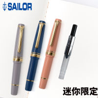 Japan SAILOR Short Pen 14K Tip Pocket Pen Limited Color