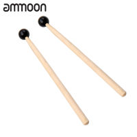 [ammoon]ระนาดกลอง Steel Drum ระนาด1คู่สำหรับเครื่องกระทบคันเบ็ดไม้ค้อน