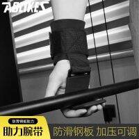 【JH】 Booster hook fitness wrist guard non-slip hard pull booster belt pull-up hand sports