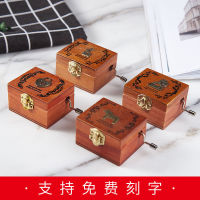 Retro ไม้ hand-cranked music box sky city music box ของขวัญวันเกิดสร้างสรรค์สำหรับเพื่อนร่วมชั้นสาวเด็ก