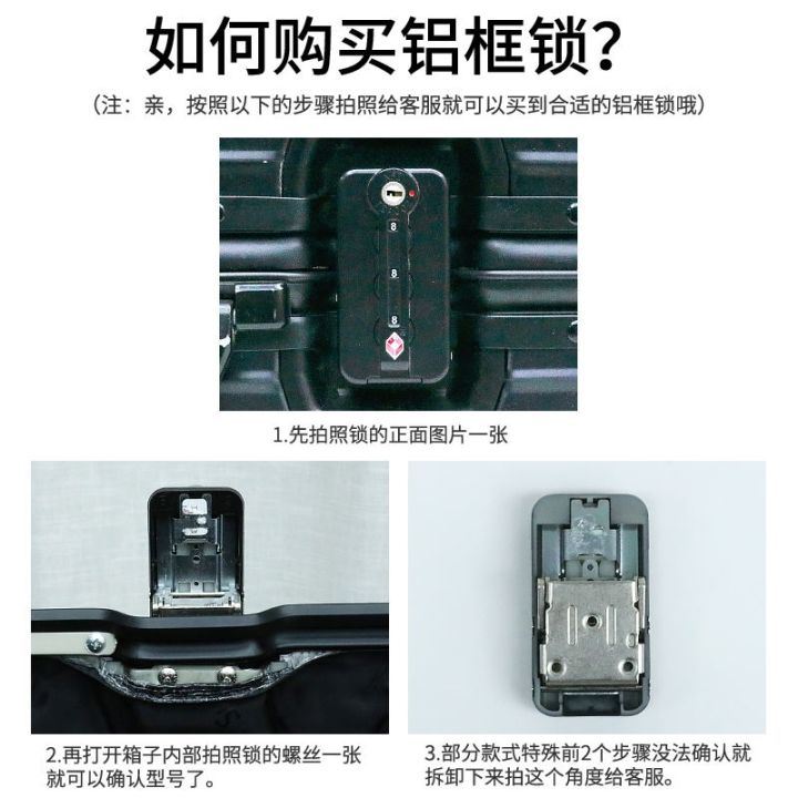 กุญแจล็อกกรอบอลูมิเนียมสำหรับกระเป๋าเดินทางอุปกรณ์กระเป๋าเดินทางหนัง-tsa007ล็อคศุลกากรกระเป๋าเดินทางล้อลากป้องกันการโจรกรรม