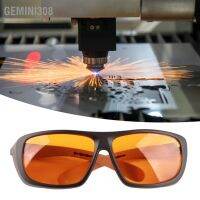 Gemini308 Laser Safety Goggles แว่นตาป้องกันดวงตาพลาสติกสำหรับโครงการไฟเบอร์ออปติก ความยาวคลื่น 190‑500 นาโนเมตร agh