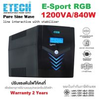 เครื่องสำรองไฟ 1200VA/840W ETECH รุ่น E-SPORT RGB (Pure Sine Wave) ประกัน 2 ปี