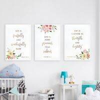 ● ข้อพระคัมภีร์สดุดี 139:14 Christian Nursery Wall Art ภาพวาดผ้าใบภาพสีน้ำดอกไม้พิมพ์โปสเตอร์เด็กสาวตกแต่งบ้าน