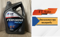 นํ้ามันเครื่อง PTT Performa NGV 10W-40 4ลิตร