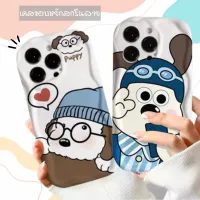 -Candyy.case- เคสโทรศัพท์สกรีนลายสุนัขขอบหยัก แบบนิ่ม พร้อมส่ง สำหรับรุ่น14 13PROMAX 12ProMax 11 8plus 7plus XR X XS Max 11Pro #410