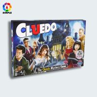 ตั้งวงเล่นเกมส์ Borad game / Work from home?Hasbro Gaming Cluedo เกมกระดานคลาสสิก Mystery ( Clue )?