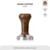 CAFEDE KONA Wooden Tamper - ที่กดผงกาแฟ ขนาด 51/57.5 mm