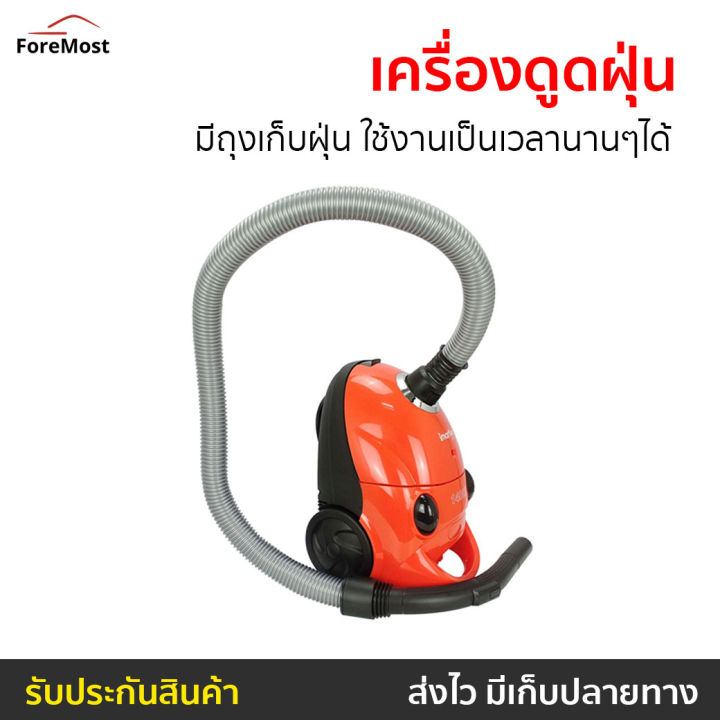 ขายดี-เครื่องดูดฝุ่น-imarflex-มีถุงเก็บฝุ่น-ใช้งานเป็นเวลานานๆได้-รุ่น-vc-921-ที่ดูดฝุ่น-เครื่องดูดฝุ่นในบ้าน-เครื่องดูดฝุ่นอัจฉริยะ-เครื่องดูดฝุ่นแบบด้ามจับ-เครื่องดูดฝุ่นด้ามจับ-เครื่องดูดฝุ่นเสียงเ