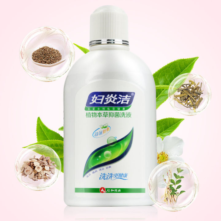 Fuyanjie Lotion Plant Herbal Antibacterial Lotion Male and Female ...