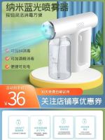 High efficiency Original Hypochlorous acid hand-held electric atomization blue light nano-alcohol disinfection gun spray gun spray gun family household sprayer