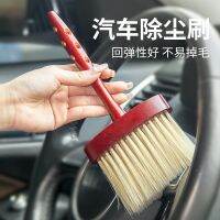 [COD] lengthened car air outlet dust removal brush interior sweeping artifact soft wash cleaning supplies