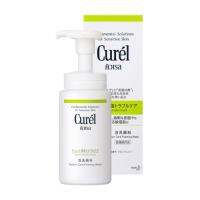 ▶️ Curel Sebum Trouble Care Sebum Care Foaming Wash 150ml. คิวเรลซีบัมทรับเบิ้ลแคร์ซีบัมแคร์โฟมมิ่งวอช 150มล. [ ของมีจำนวนจำกัด ]