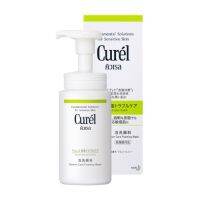 Curel Sebum Trouble Care Sebum Care Foaming Wash 150ml. คิวเรลซีบัมทรับเบิ้ลแคร์ซีบัมแคร์โฟมมิ่งวอช 150มล.