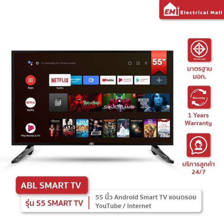 tv-55-นิ้ว-สมาร์ททีวี-4k-google-assistant-amp-netflix-lx650