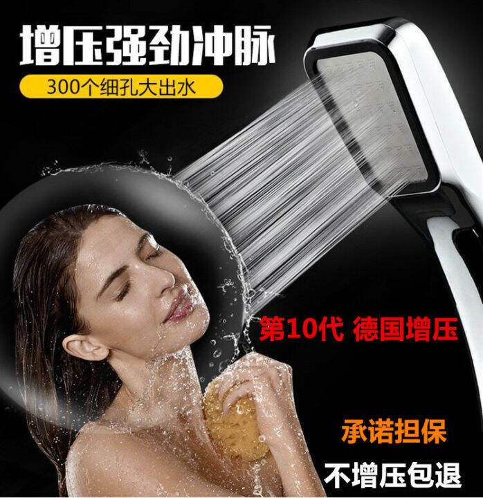Super handheld shower head shower water heater shower head low water