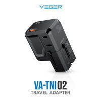 VEGER Travel Adapter รุ่น VA-INT02 หัวปลั๊กแปลงไฟ อะแดปเตอร์เดินทางอเนกประสงค์ QC18W  PD20W 2USB-A+Type-C Outputs ประกันสินค้า 1 ปี