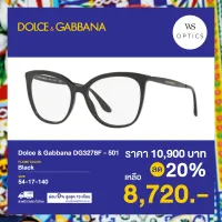 กรอบแว่นสายตา Dolce &amp; Gabbana รุ่น DG3278F