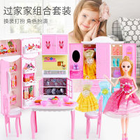 ของเล่นครัวในบ้าน Barbie เปลี่ยนชุดตุ๊กตาเด็กผู้หญิงกล่องของขวัญเด็กตุ๊กตาเจ้าหญิงงานแต่งงานวิลล่าเหนือสินค้าเพียงพอ