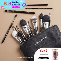 เซต แปรงแต่งหน้า 15 ชิ้น [ขนสัตว์แท้] EIGSHOW สี Bright Silver - MASTER SERIES BRUSH SET (15 PCS)