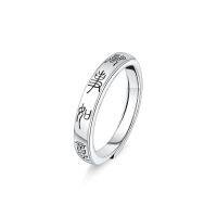 Wear home as the original Chinese text all the best niche sterling silver ring opening Chinese s925 pure silver couples ring —D0517