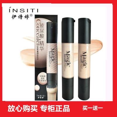 2023[ ซื้อ 1 ส่ง 1] Yi ing Giant Concealer Magic Brush Foundation Liquid Moisturizing Concealer Nude Makeup bb แบบเดียวกับที่นิยมในโลกออนไลน์ cc ไม้