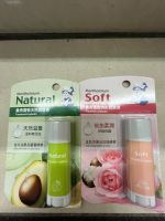 Mentholatum natural mild and soft soothing moisturizing lip balm 3g nourishing Macau authentic