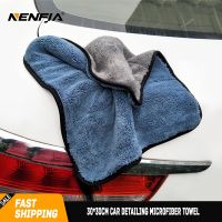 30x30cm Car Detailing Microfiber Towel Cleaning Drying Cloth Car Wash Soft Thick Towel Wash Cloth for Wax Polishing Paint Care