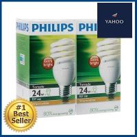 หลอดประหยัดไฟ 24 วัตต์ Warm White PHILIPS รุ่น TORNADO TWIN PACK E27 (แพ็ค 2 หลอด) **ด่วน สินค้าเหลือไม่เยอะ**